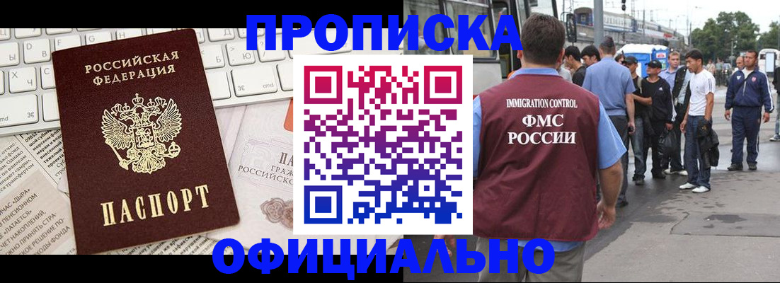 регистрация для школы в Чкаловске
