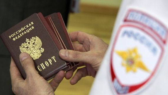 прописка в Чкаловске